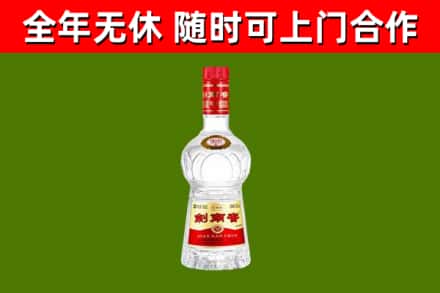 吴江回收剑南春