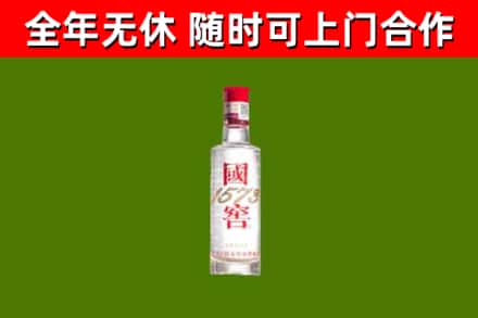 吴江回收国窖1573