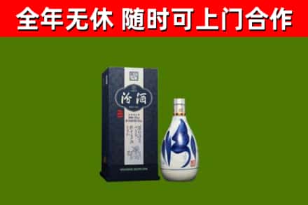 吴江回收汾酒