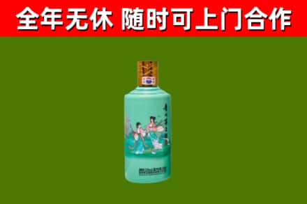 吴江烟酒回收24节气茅台酒.jpg