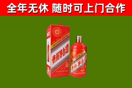吴江烟酒回收生肖茅台酒瓶.jpg