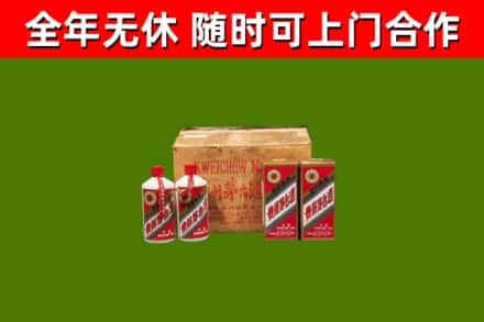 吴江回收老茅台酒