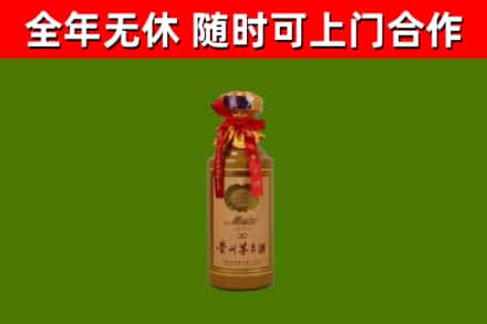 吴江烟酒回收30年茅台酒.jpg