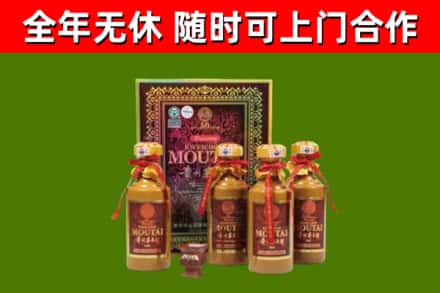 吴江烟酒回收50年茅台酒.jpg