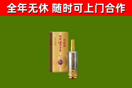 吴江烟酒回收百年泸州.jpg