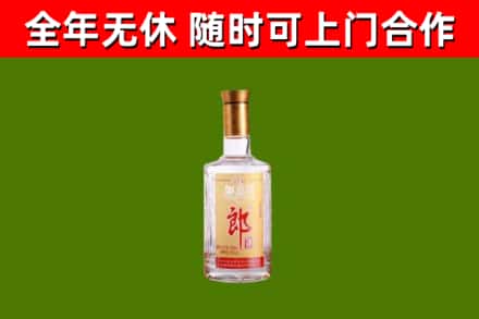 吴江烟酒回收光瓶郎酒.jpg