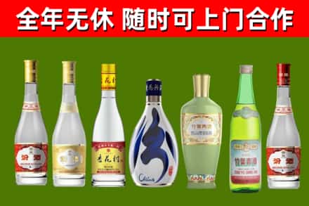 吴江回收老汾酒