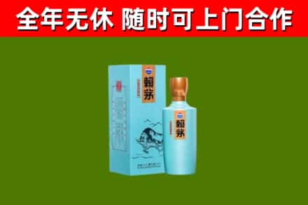 吴江烟酒回收纪念赖茅.jpg