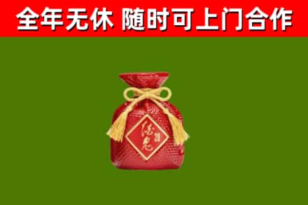 吴江回收酒鬼酒