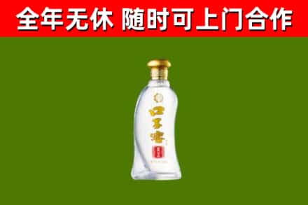 吴江回收口子窖