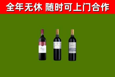 吴江烟酒回收拉菲红酒.jpg