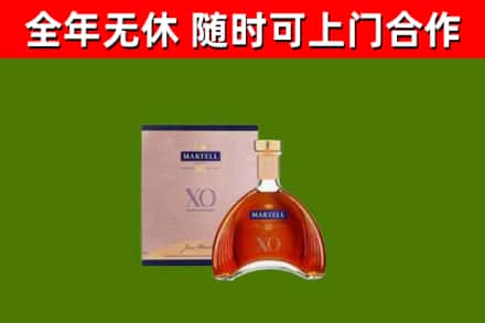 吴江烟酒回收马爹利洋酒.jpg