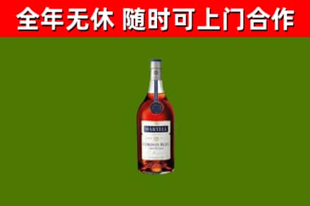 吴江烟酒回收马爹利蓝带洋酒.jpg
