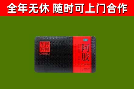 吴江回收阿胶